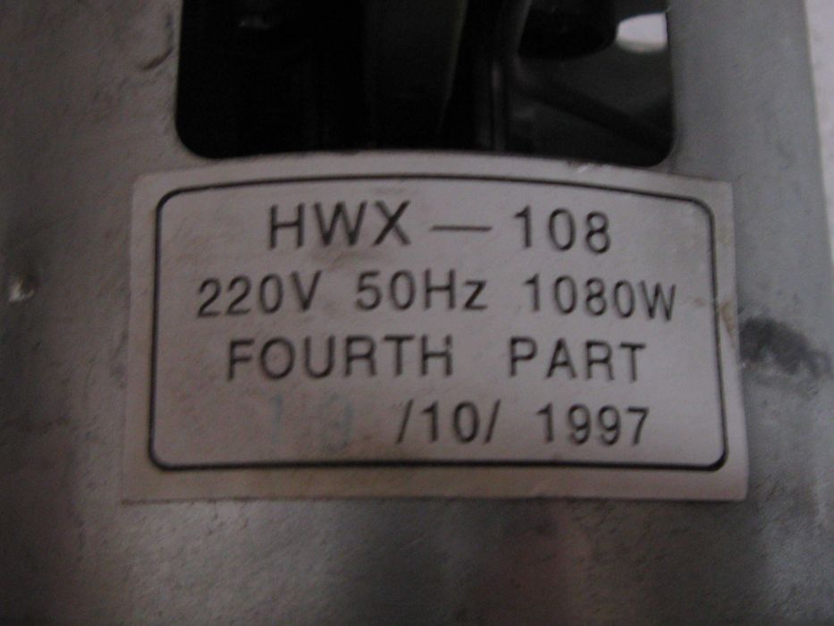 двигатель мотор от пылесоса