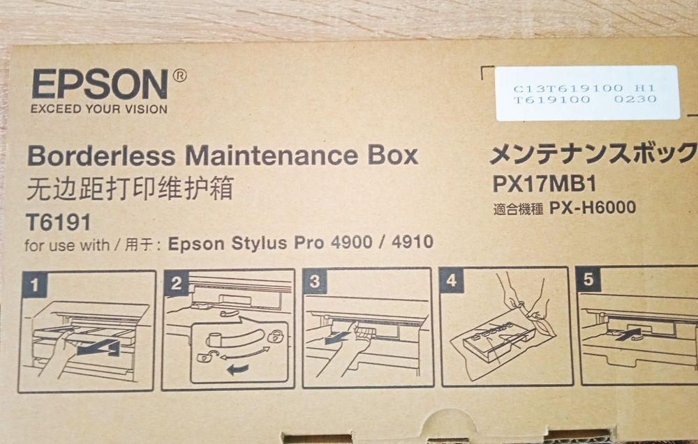 Емкость(памперс) для цветопробного принтера Epson