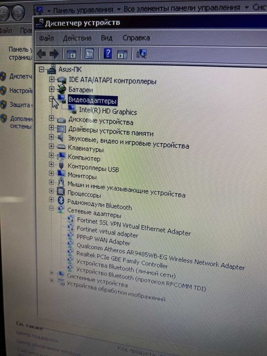 робочий Ноутбук Asus