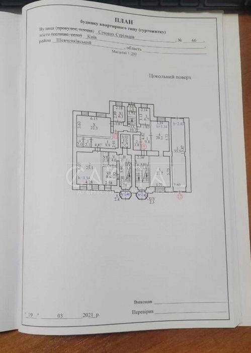 Комерційна нерухомість за адресою вул. Січових Стрільців (площа 1545 м²) - Atlanta.ua - фото 22