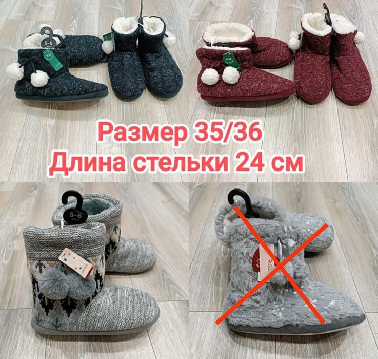 Женские  комнатные тапочки- сапожки Ardene  размер 35/36;;37/38; 39/40