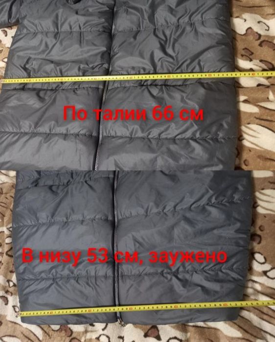 Пуховик большого размера