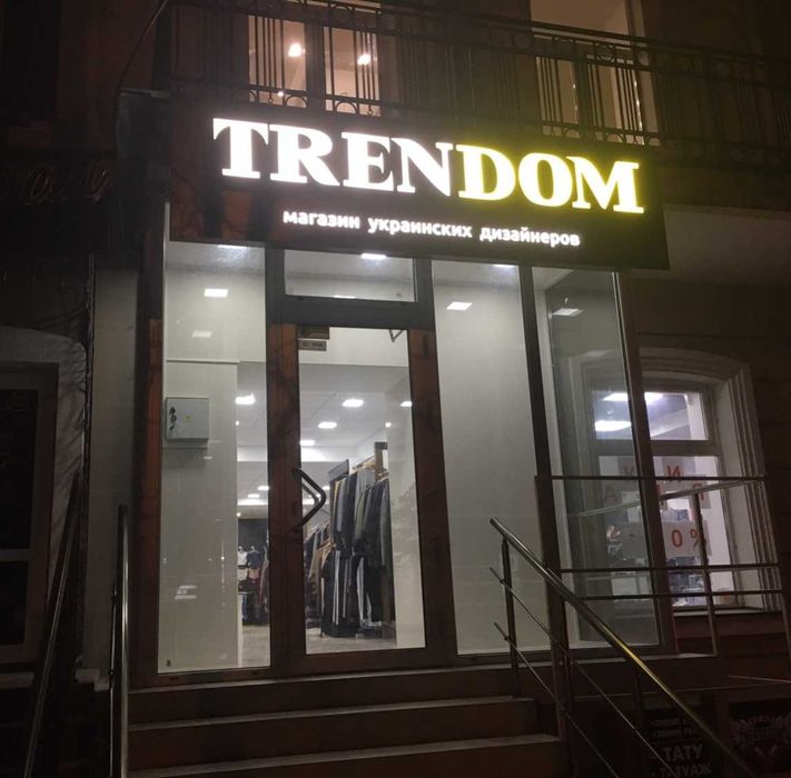 Центр Соборна/Велика Морська 100 кв.м. фасад ремонт ціна 150 тис. у.о.