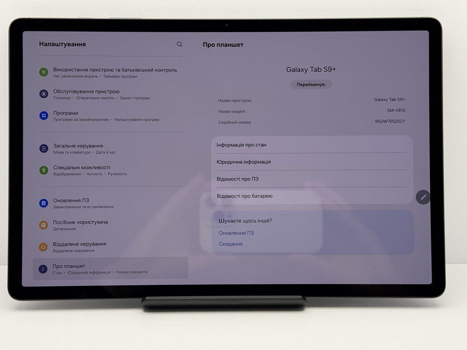 Samsung Tab S9 Plus 12/512Wi-fi Graphite