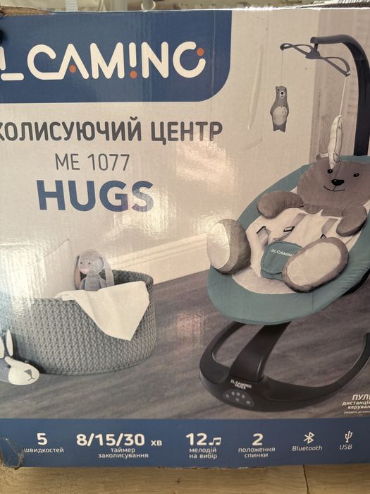 Заколисуючий центр