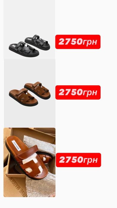 Steve Madden босоніжки , шльопанці , тапки , кросівки , сандалі