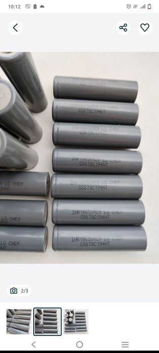 Li-ion LG CHEM 2850mAh