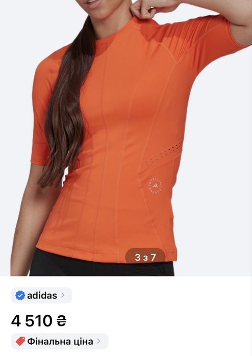 Футболка для спорта adidas StellaMccartney XL