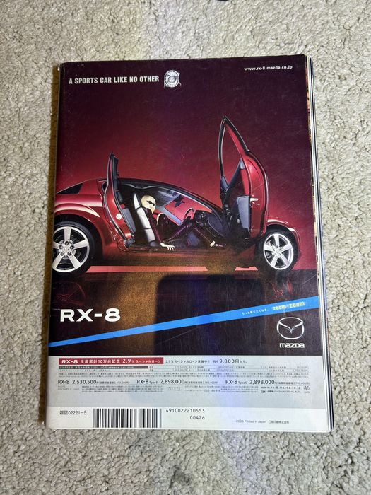 Japoński magazyn Option Magazine 2005 gazeta jdm tuning
