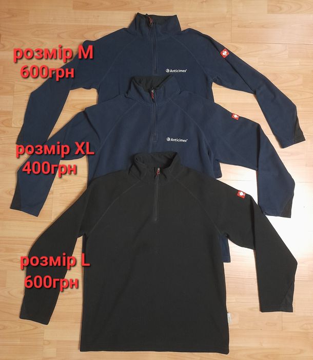Куртка Strauss Mascot soft shell,фліс, фліски