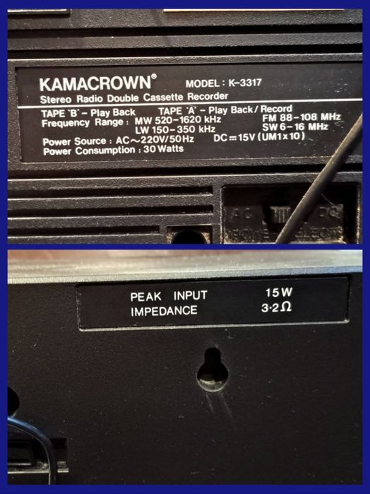 Магнитола KAMACROWN K-3317