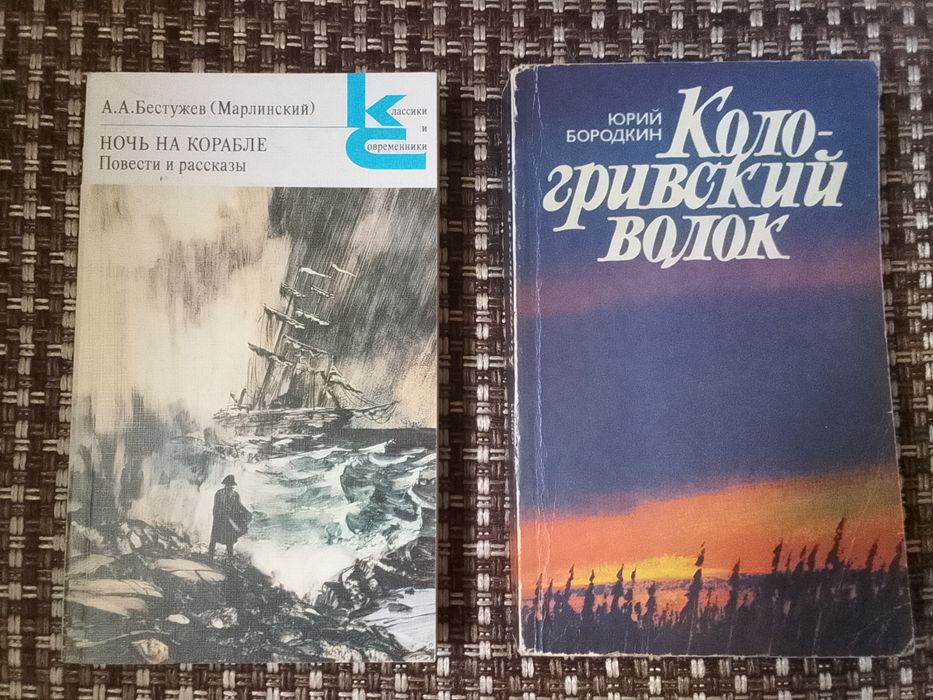 Книги одним лотом