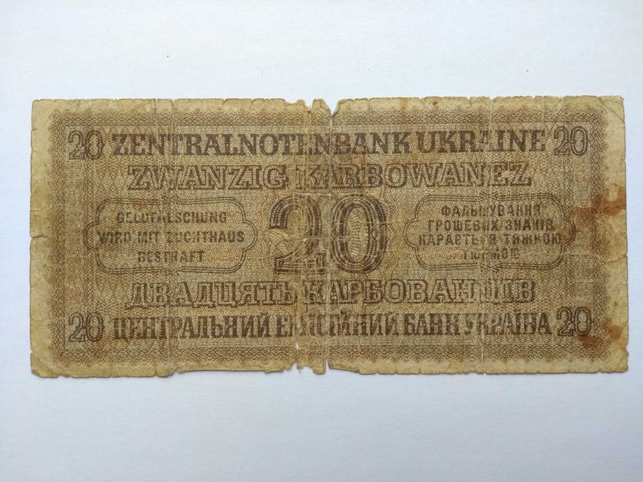 Банкноты Азербайджан 1000 манатов 1993