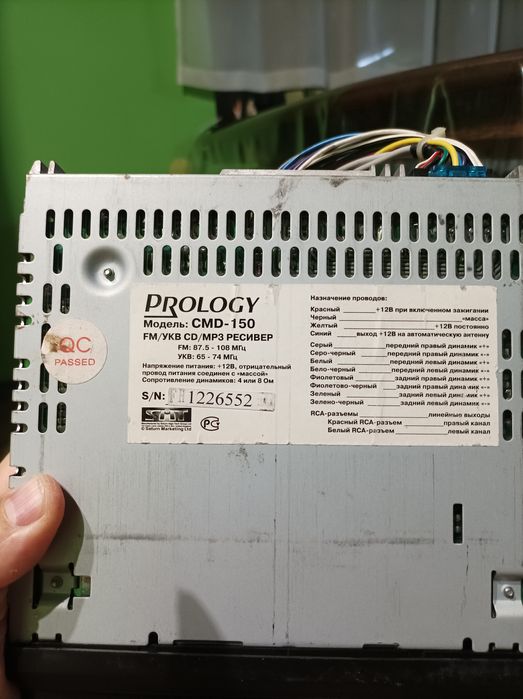 Продам автомагнітолу