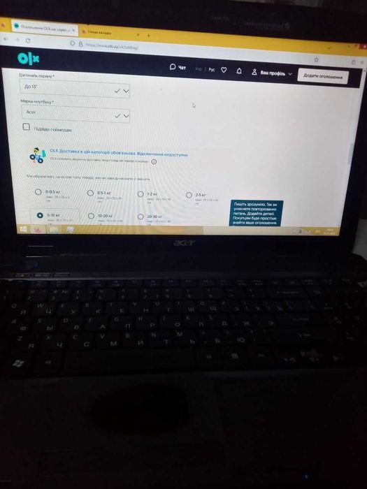Ноутбук Acer Aspire 5542