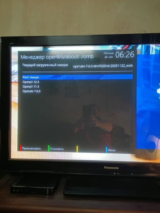 Dreambox 7020HD v1 SIM A8P