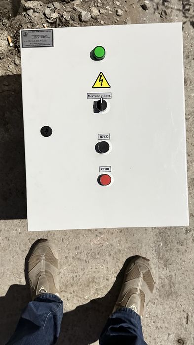 Продам ЯУО-9602