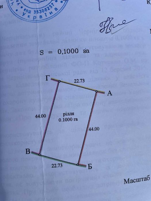 Земельна ділянка для будівництва 10 соток в р-ні Півці