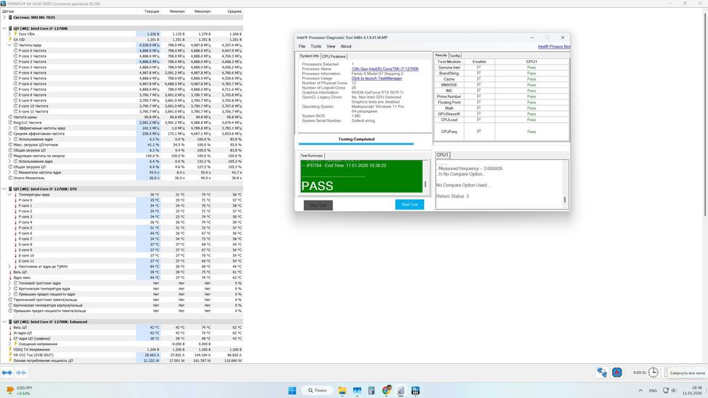 Процесор Intel Core i7-12700K 3.6 GHz / 25 MB  s1700 BOX
