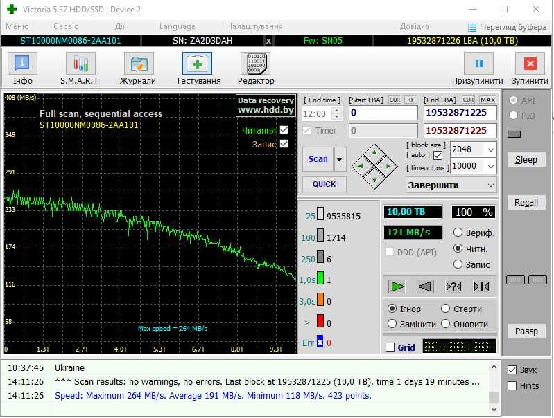Жорсткий диск HDD Seagate Exos X10 10TB 7200rpm 256MB