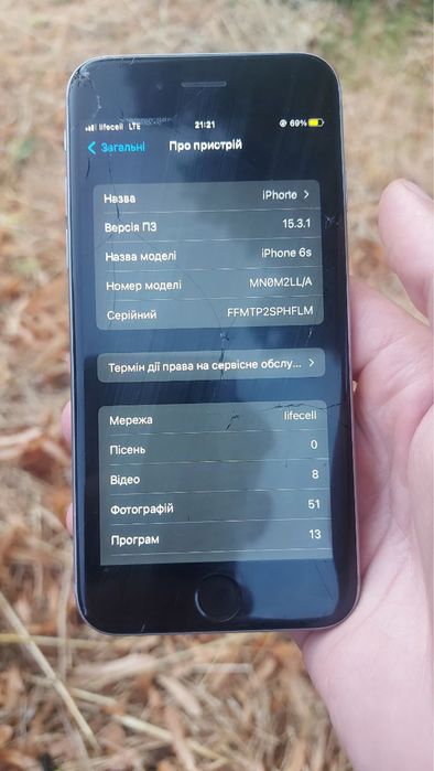 iPhone 6s 32gb Space Gray