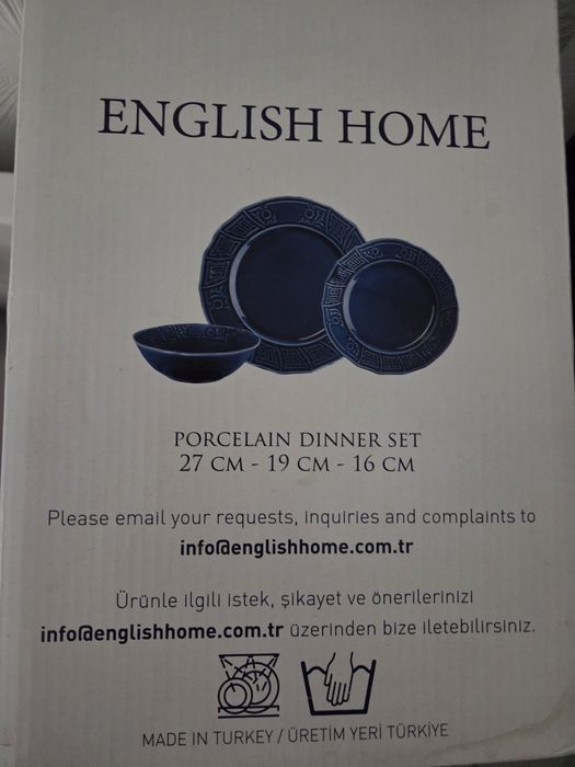 Набір посуду English Home (на 4 персони)