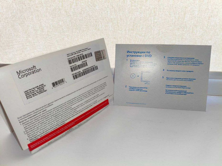 Ключ Windows 10 Home