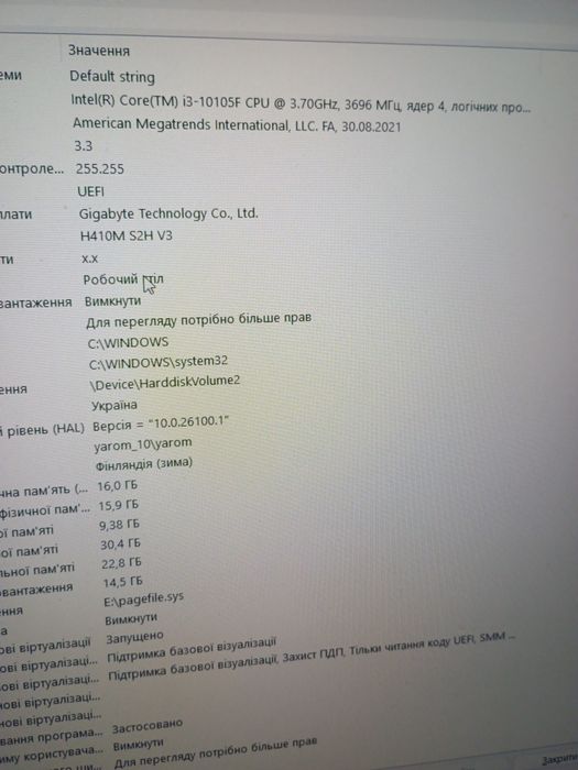 Ігровий комп'ютер + монітор Samsung 24" Odissey + Windows 11 home pro