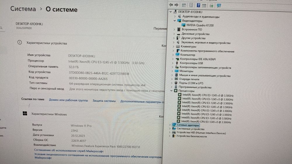 Бюджетний ігровий пк Xeon аналог i7-6700 DDR4 16gb