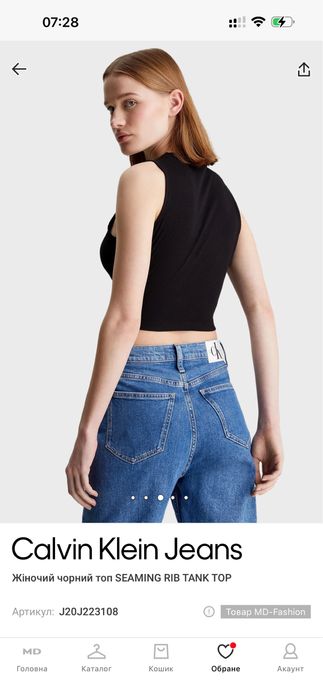 Топ Calvin Klein jeans