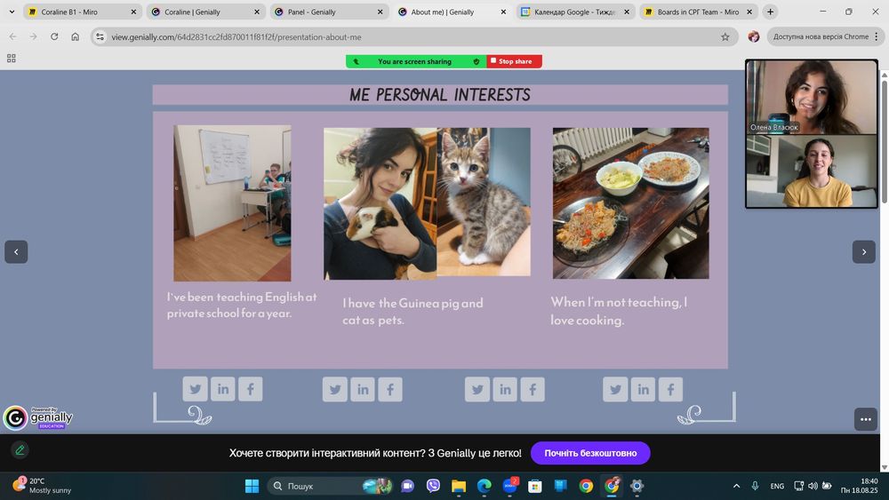Репетитор англійської мови. Підготовка до іспитів