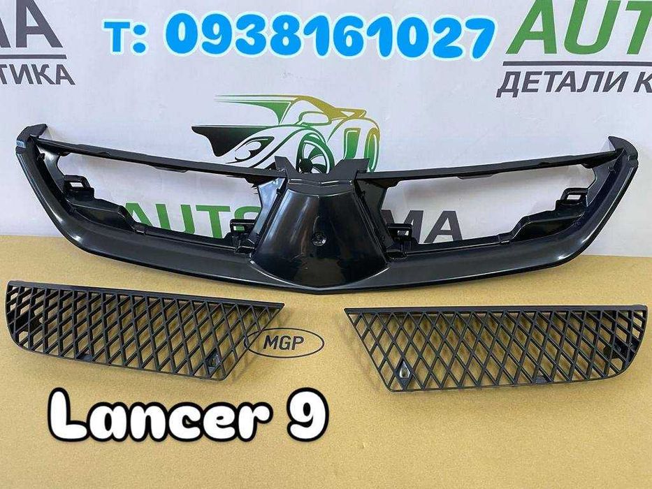 Решетка Lancer 9 накладка бампер Ланцер 9