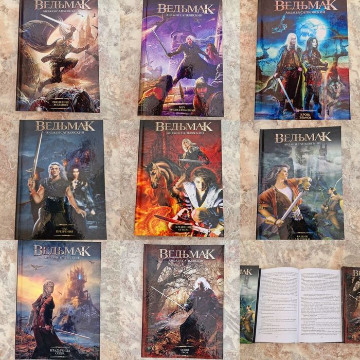 Ведьмак. Набор из 8 книг. Вся серия. Анджей Сапковский.(твёрдый перепл ...