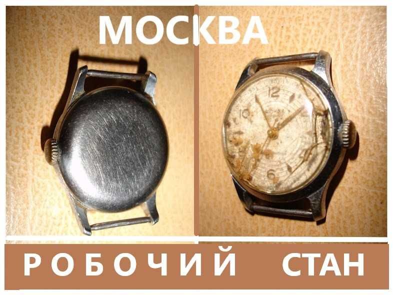 Часы/годинник МОСКВА, 16 кам. Механіка, МЧЗ Кірова. НАРУЧНИЙ, робочий