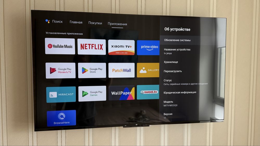Xiaomi  55 MITV-MOOQO