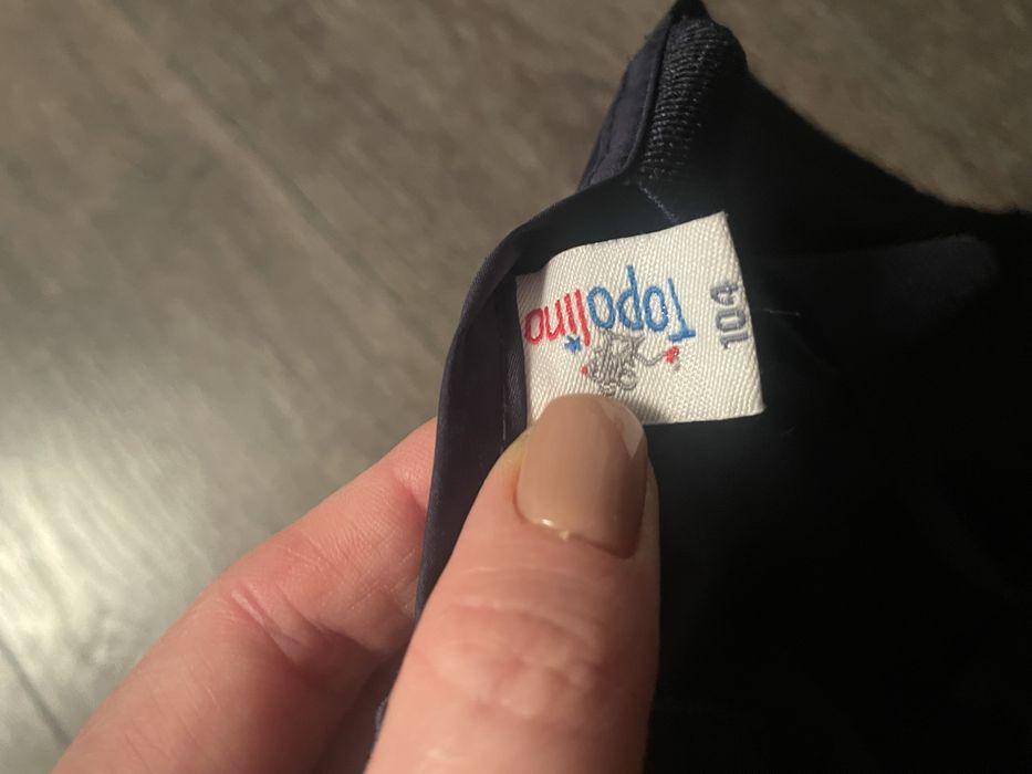 Дощовик topolino 110