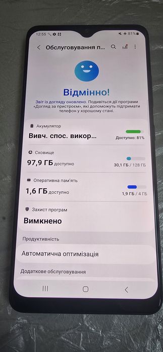 Samsung  A325F 4/128