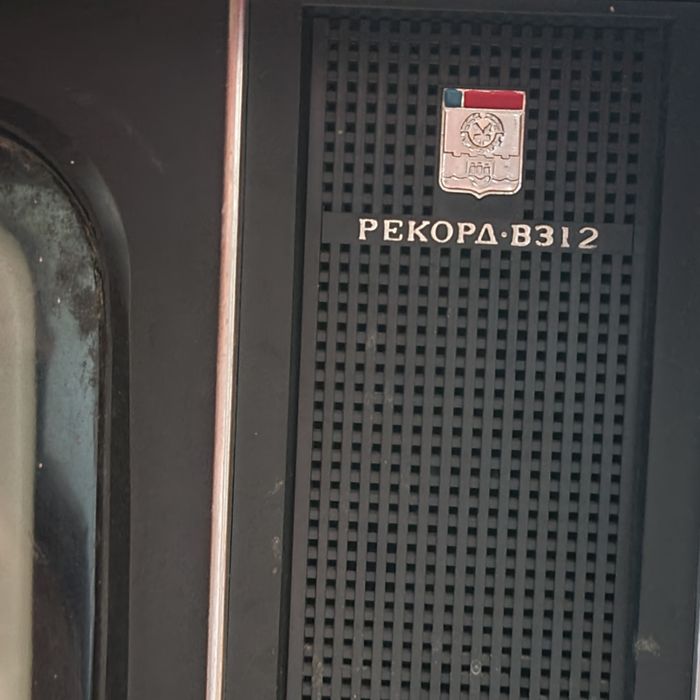 Телевізор Рекорд В312