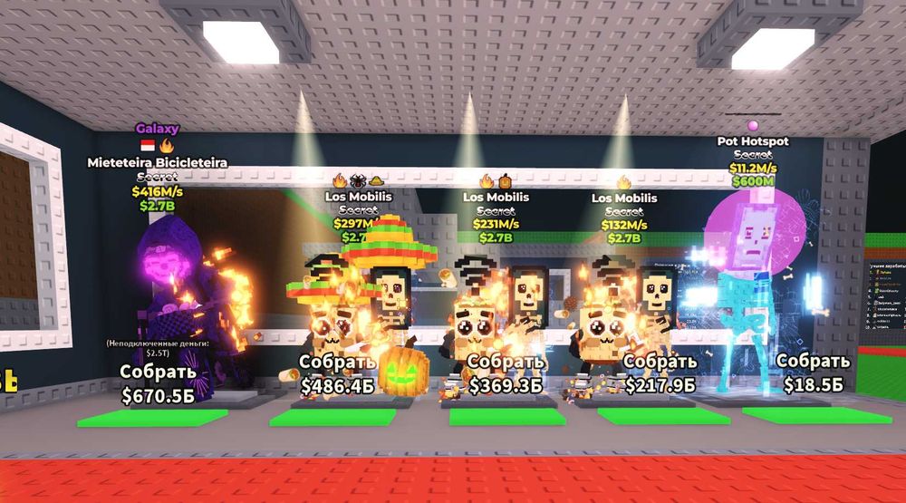 Продам/обміняю брейнротів