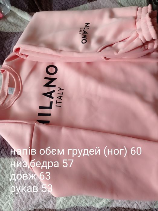 Костюм спортивний теплий
