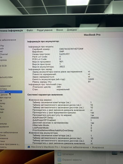 Ідеал Touchbar i5•16Gb•256Gb Macbook Pro 13 2017(2018)•Гарантія Макбук