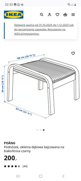Podnóżek Ikea Poäng