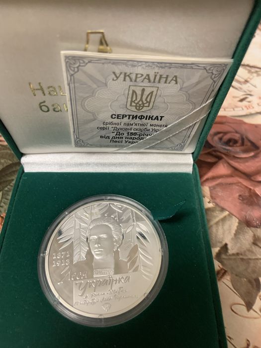 Монеты Украины серебро