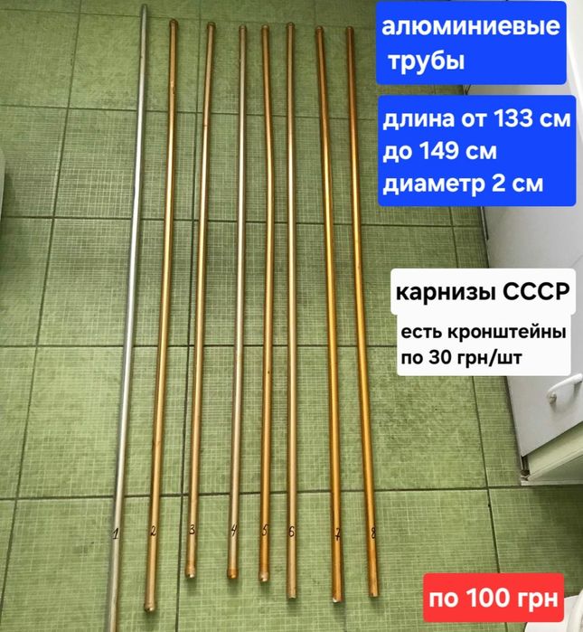 Трубы нержавеющая,медная,алюминиевые.Металлоплатиковая.Шланги для поли