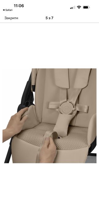 Продам прогулку cybex melio beige