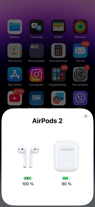 AirPods-1 та AirPods-2