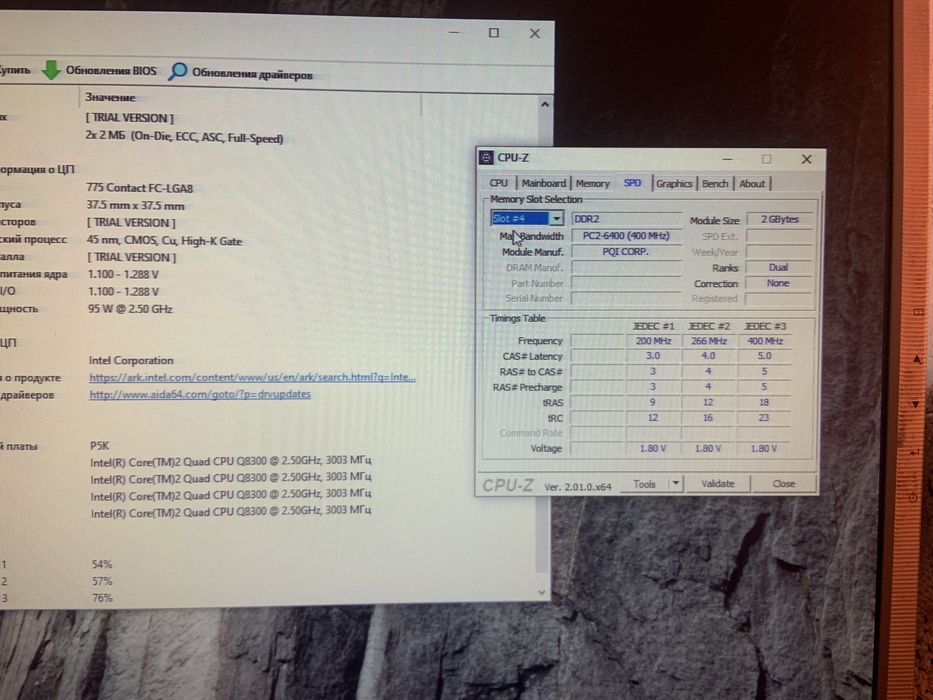 Материнская плата P5K, Q8300 2.5 GHZ, DDR2 4gb