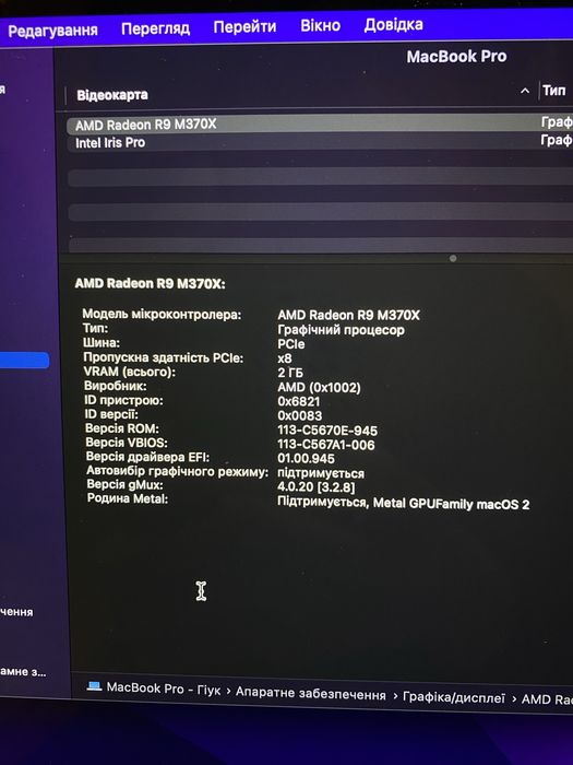 Macbook Pro 2015 15-inch a1398 i7 16gb 512gb ноутбук