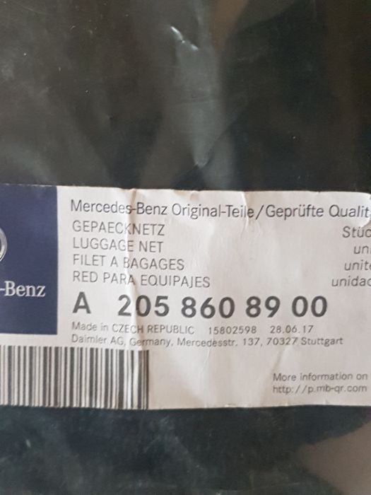 Меrcedes Benz 205 213 214 222 GLE GLS GLA GLC Cетки в банажник