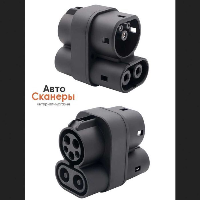 Адаптер быстрой зарядки CCS1 к CCS2  (250A)